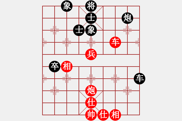 象棋棋譜圖片：飛刀浪子 feir - 步數(shù)：80 