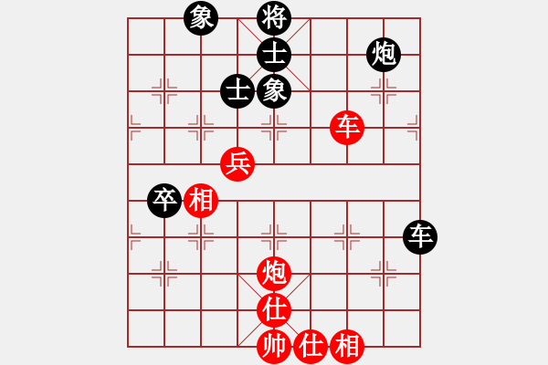 象棋棋譜圖片：飛刀浪子 feir - 步數(shù)：81 