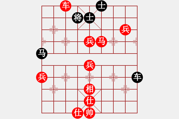 象棋棋譜圖片：棋局-23aPn A - 步數(shù)：0 