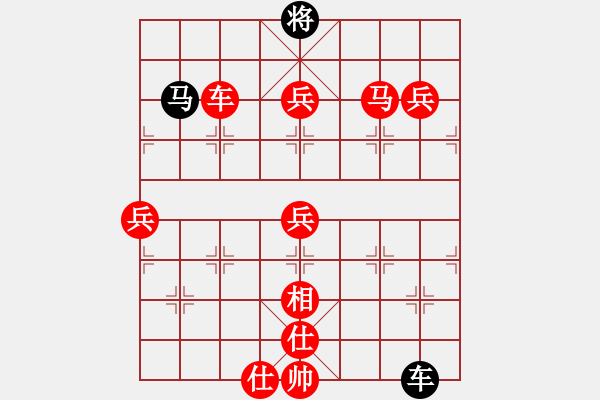 象棋棋譜圖片：棋局-23aPn A - 步數(shù)：20 