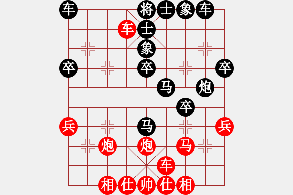 象棋棋谱图片：陶汉明 先和 汪洋 - 步数：30 