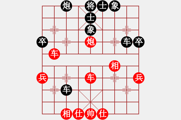 象棋棋谱图片：陶汉明 先和 汪洋 - 步数：46 
