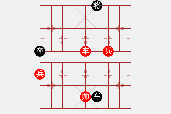 象棋棋譜圖片:小小天(9星)-勝-星月棋俠(無極) - 步數:190