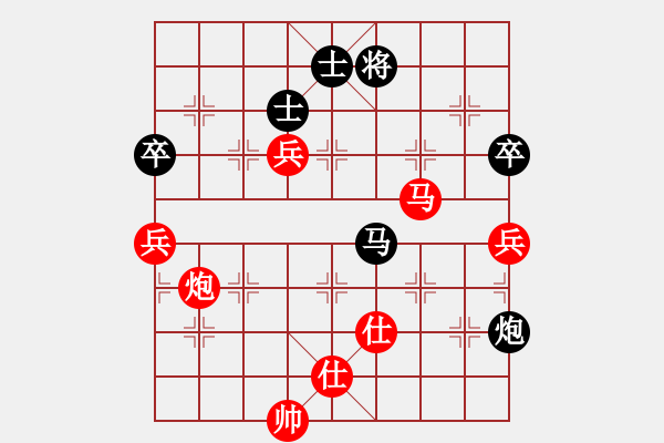 象棋棋譜圖片：夏日清風(fēng)[1192360614] -VS- 榮幸[136826543] - 步數(shù)：100 