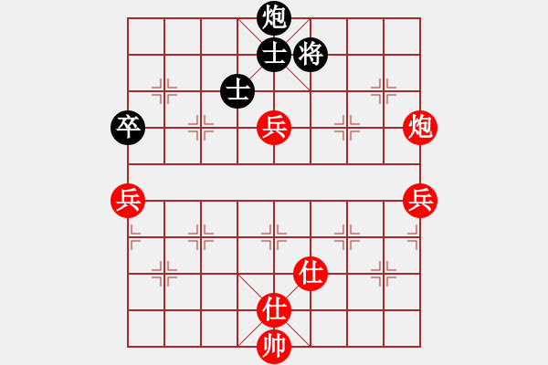 象棋棋譜圖片：夏日清風(fēng)[1192360614] -VS- 榮幸[136826543] - 步數(shù)：110 