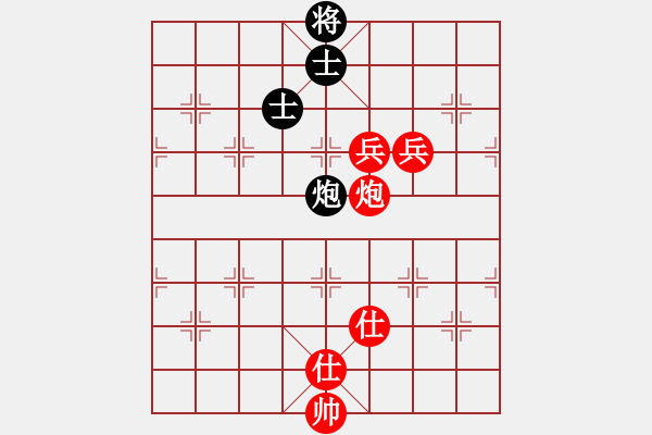 象棋棋譜圖片：夏日清風(fēng)[1192360614] -VS- 榮幸[136826543] - 步數(shù)：130 