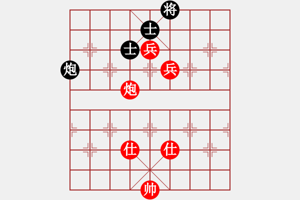 象棋棋譜圖片：夏日清風(fēng)[1192360614] -VS- 榮幸[136826543] - 步數(shù)：140 