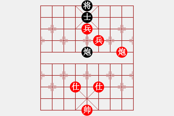 象棋棋譜圖片：夏日清風(fēng)[1192360614] -VS- 榮幸[136826543] - 步數(shù)：147 