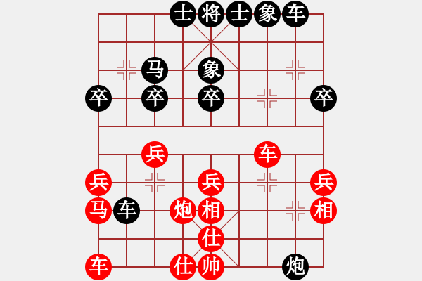 象棋棋譜圖片：夏日清風(fēng)[1192360614] -VS- 榮幸[136826543] - 步數(shù)：30 