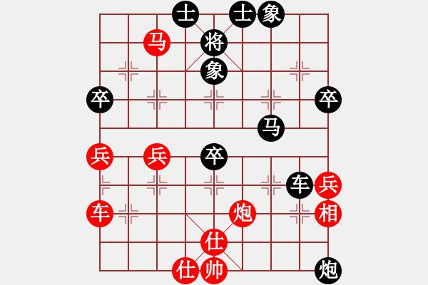 象棋棋譜圖片：夏日清風(fēng)[1192360614] -VS- 榮幸[136826543] - 步數(shù)：50 