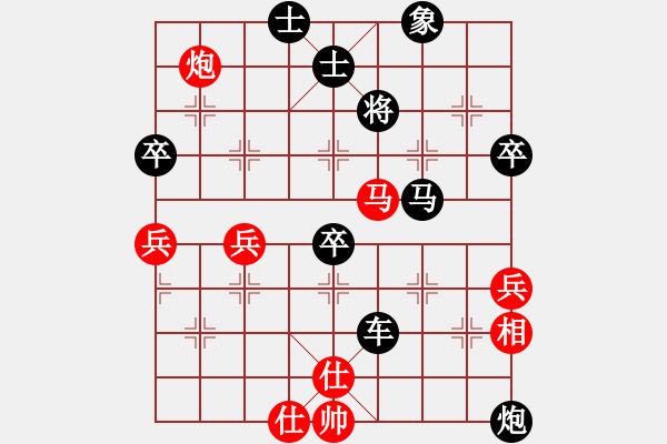 象棋棋譜圖片：夏日清風(fēng)[1192360614] -VS- 榮幸[136826543] - 步數(shù)：60 