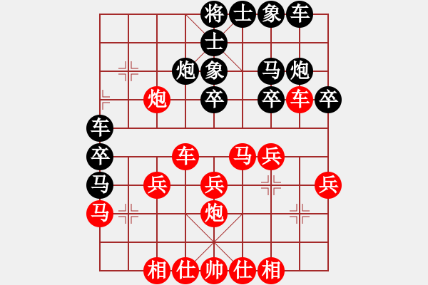 象棋棋譜圖片：趙丹(0舵)-勝-美好的一夜(1舵) - 步數(shù)：30 