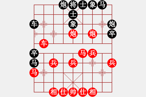 象棋棋譜圖片：趙丹(0舵)-勝-美好的一夜(1舵) - 步數(shù)：40 