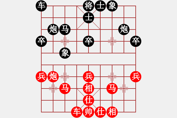 象棋棋譜圖片：左馬盤(pán)河 九宮先勝ak47（9-1） - 步數(shù)：30 