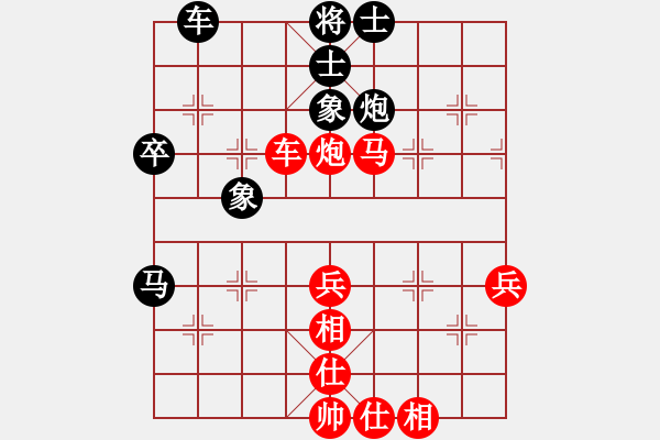 象棋棋譜圖片：左馬盤(pán)河 九宮先勝ak47（9-1） - 步數(shù)：50 