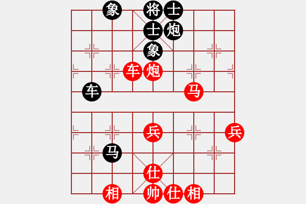 象棋棋譜圖片：左馬盤(pán)河 九宮先勝ak47（9-1） - 步數(shù)：60 