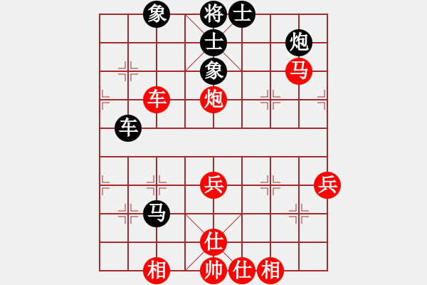 象棋棋譜圖片：左馬盤(pán)河 九宮先勝ak47（9-1） - 步數(shù)：63 