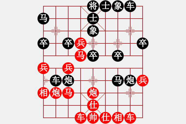 象棋棋譜圖片：永遠的驕傲(2段)-負-混江龍(1段) - 步數(shù)：30 