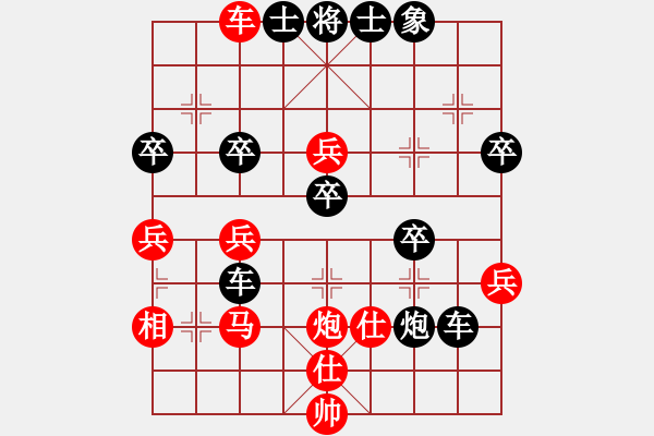 象棋棋譜圖片：永遠的驕傲(2段)-負-混江龍(1段) - 步數(shù)：50 