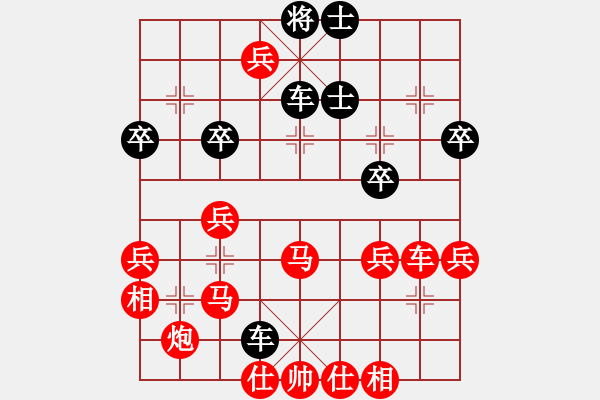 象棋棋譜圖片：第06輪 第10臺 上海市 梁華龍 先勝 忻州市 陳興民 - 步數(shù)：50 