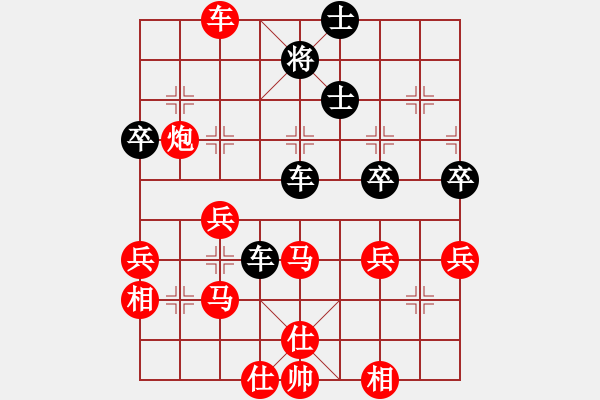 象棋棋譜圖片：第06輪 第10臺 上海市 梁華龍 先勝 忻州市 陳興民 - 步數(shù)：60 