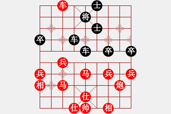 象棋棋譜圖片：第06輪 第10臺 上海市 梁華龍 先勝 忻州市 陳興民 - 步數(shù)：67 