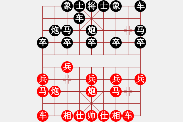 象棋棋譜圖片：胖胖[黑] -VS- 新手學(xué)棋蓮花[紅] - 步數(shù)：10 