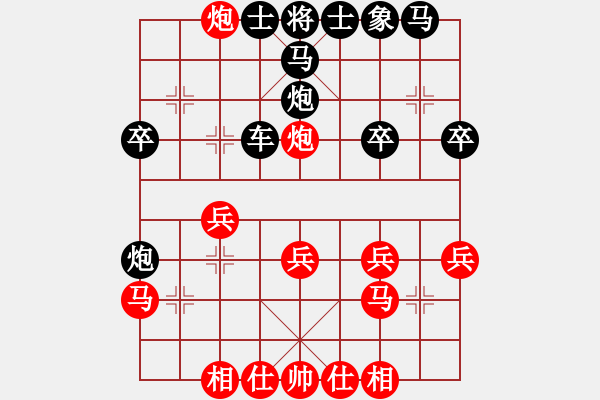 象棋棋譜圖片：胖胖[黑] -VS- 新手學(xué)棋蓮花[紅] - 步數(shù)：25 