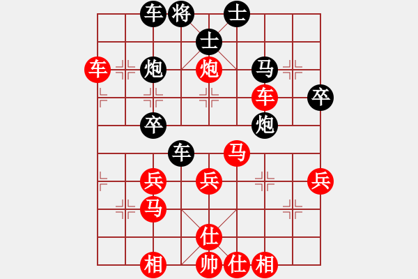 象棋棋譜圖片：靈大俠[862153130] -VS- 橫才俊儒[292832991] - 步數(shù)：40 