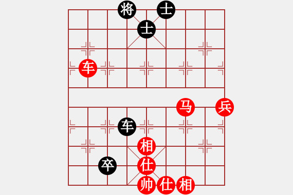 象棋棋譜圖片：靈大俠[862153130] -VS- 橫才俊儒[292832991] - 步數(shù)：80 