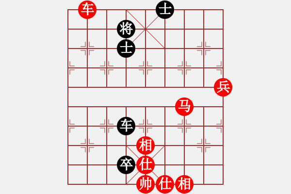 象棋棋譜圖片：靈大俠[862153130] -VS- 橫才俊儒[292832991] - 步數(shù)：90 