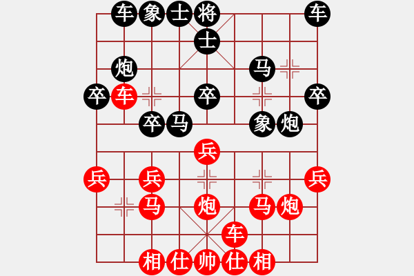 象棋棋譜圖片：流星娃(4段)-勝-三將就餐好(6段) - 步數(shù)：20 