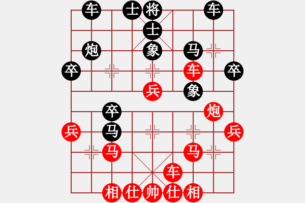 象棋棋譜圖片：流星娃(4段)-勝-三將就餐好(6段) - 步數(shù)：30 