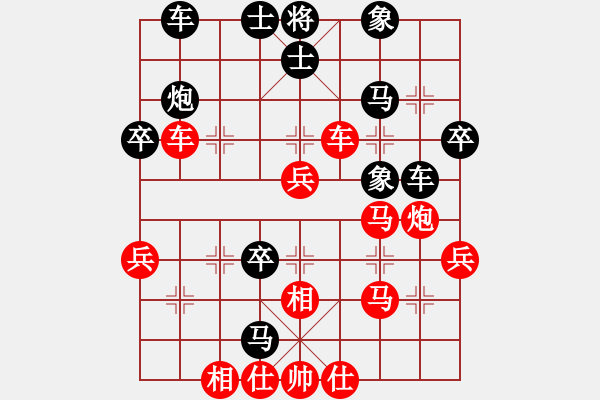 象棋棋譜圖片：流星娃(4段)-勝-三將就餐好(6段) - 步數(shù)：40 