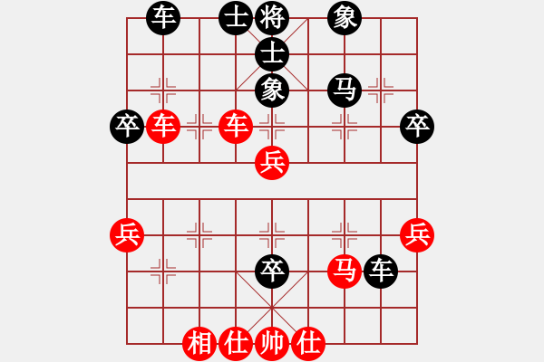 象棋棋譜圖片：流星娃(4段)-勝-三將就餐好(6段) - 步數(shù)：50 