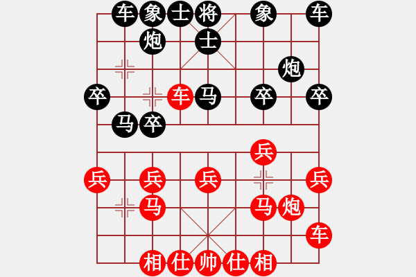 象棋棋譜圖片：牽手先負小強 - 步數：20 