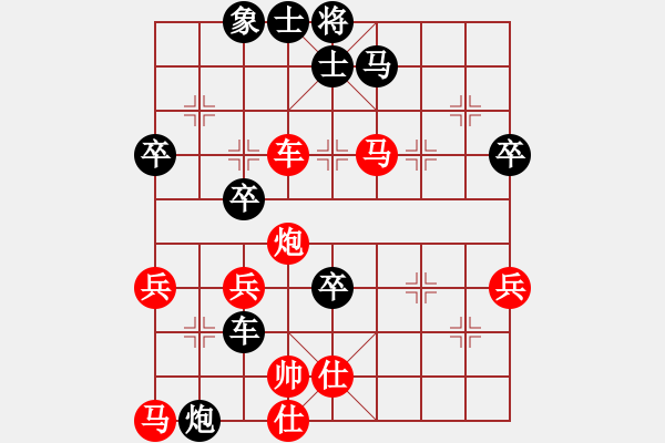 象棋棋譜圖片：楊旭 先負(fù) 姜曉 - 步數(shù)：80 