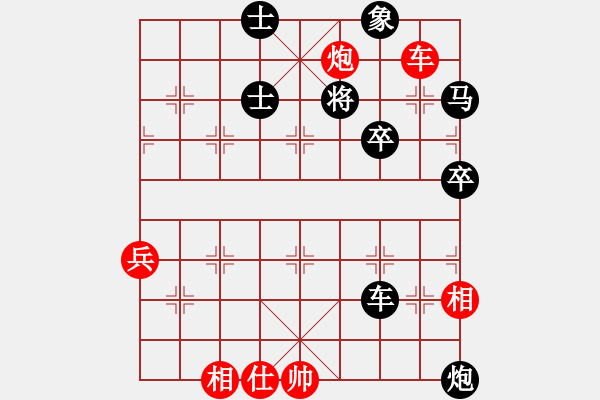 象棋棋譜圖片：看似無棋卻有奇―無中生有 - 步數(shù)：10 