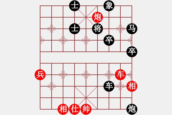 象棋棋譜圖片：看似無棋卻有奇―無中生有 - 步數(shù)：11 