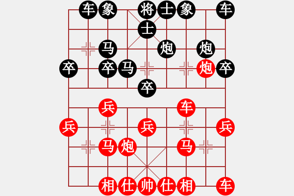 象棋棋譜圖片：大連西崗少宮 于述南 勝 楊家杖子象協(xié) 徐長(zhǎng)海 - 步數(shù)：20 