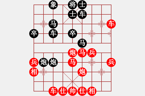 象棋棋譜圖片：越南象棋 - 步數(shù)：40 