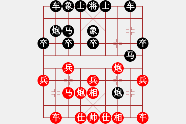 象棋棋譜圖片：2006年弈天迪瀾杯聯(lián)賽第八輪：寧夏商建豹(5r)-負(fù)-象棋無名(9段) - 步數(shù)：20 