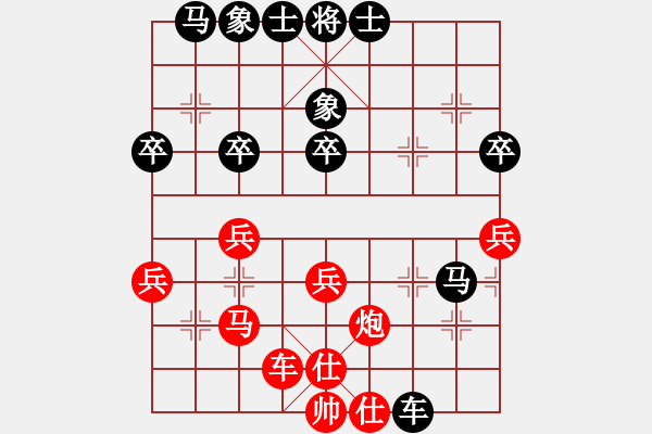 象棋棋譜圖片：2006年弈天迪瀾杯聯(lián)賽第八輪：寧夏商建豹(5r)-負(fù)-象棋無名(9段) - 步數(shù)：40 