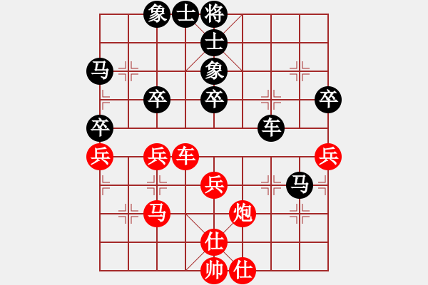 象棋棋譜圖片：2006年弈天迪瀾杯聯(lián)賽第八輪：寧夏商建豹(5r)-負(fù)-象棋無名(9段) - 步數(shù)：50 