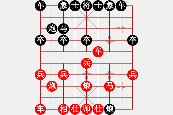 象棋棋譜圖片：12-03-15 shanzai[1104]-Resign-official[1263] - 步數(shù)：20 