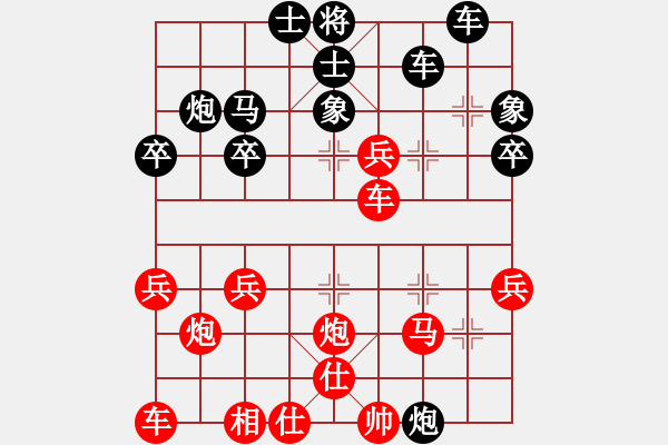 象棋棋譜圖片：12-03-15 shanzai[1104]-Resign-official[1263] - 步數(shù)：30 