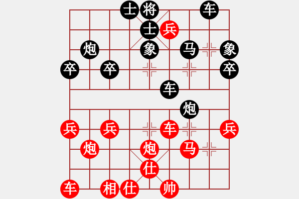 象棋棋譜圖片：12-03-15 shanzai[1104]-Resign-official[1263] - 步數(shù)：40 