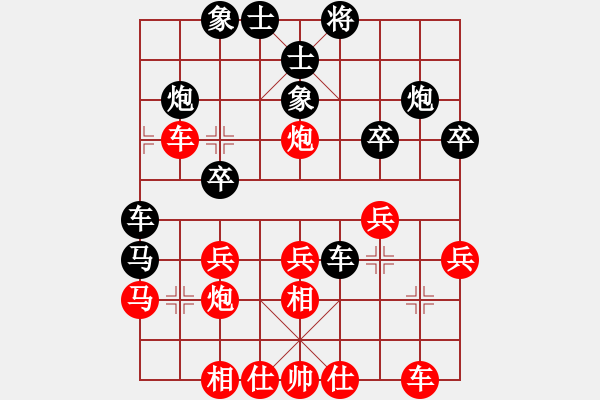 象棋棋譜圖片：李團(tuán)結(jié)(9星)-勝-揚(yáng)德琪(7星) - 步數(shù)：30 