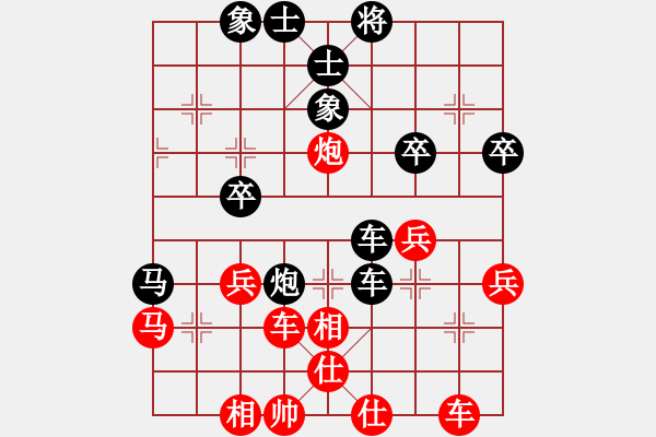 象棋棋譜圖片：李團(tuán)結(jié)(9星)-勝-揚(yáng)德琪(7星) - 步數(shù)：40 