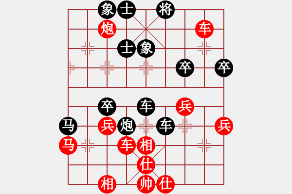 象棋棋譜圖片：李團(tuán)結(jié)(9星)-勝-揚(yáng)德琪(7星) - 步數(shù)：50 